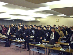 第2回淀川地区委員会（2008.12.17）