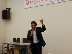 須川会長の乾杯で、懇親会＆表彰式