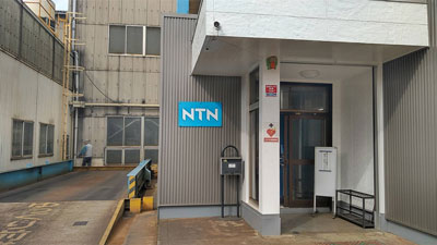 NTN鋳造平田工場