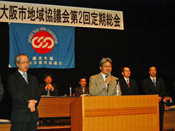 第2回定期総会（2007.12.3）