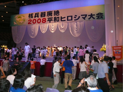 平和行動 in ヒロシマ（2008.8.4～6）