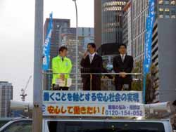 「連合大阪の日」街頭行動