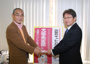 須川議長（右）から山田代表（左）へ寄付金を贈呈