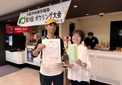 個人戦優勝(鈴木さん)