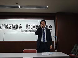 笹井地区委員会議長