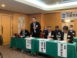 司会 木戸副会長
