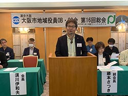 須川会長 あいさつ