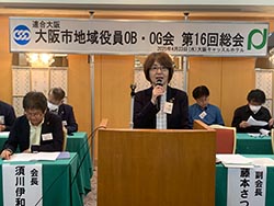 藤本議長 あいさつ
