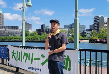 横山議長あいさつ