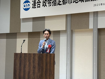 連合大阪 田中会長