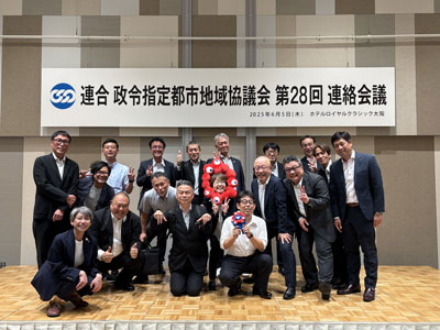 集合写真