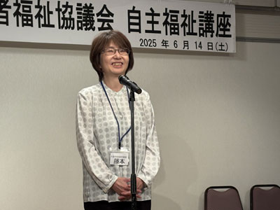 藤本会長 あいさつ