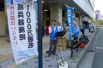 街頭行動のようす