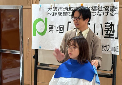 講演のようす