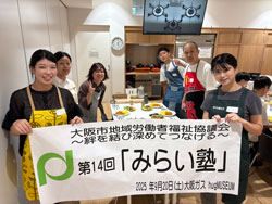 参加者のみなさん
