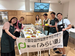 参加者のみなさん