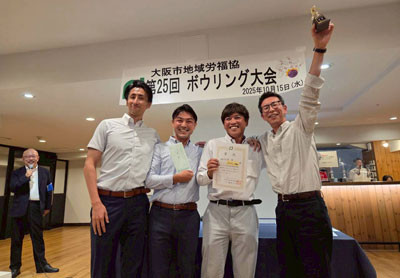 団体戦 優勝