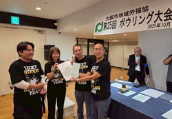 団体戦 第3位