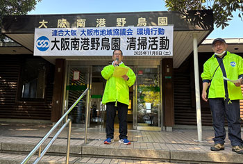 高田副議長 あいさつ