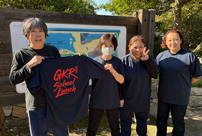 学給労のみなさん