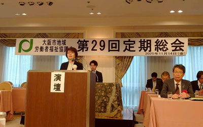 主催者あいさつ 藤本会長