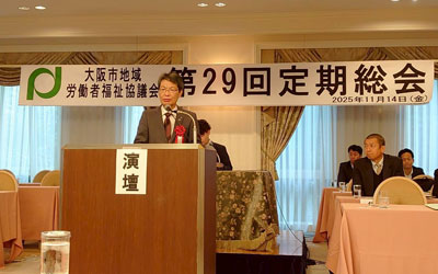 来賓あいさつ 黒田専務理事