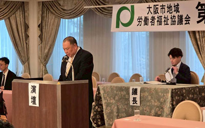 左 祝電披露 石井副会長　右 総会議長 大川代議員