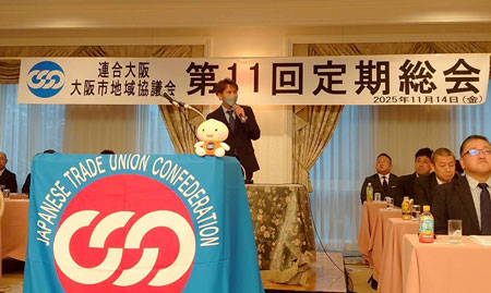 総会議長 田中代議員