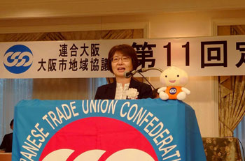 主催者あいさつ 藤本議長