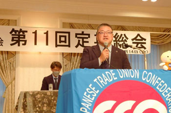 来賓あいさつ 連合大阪 井尻会長