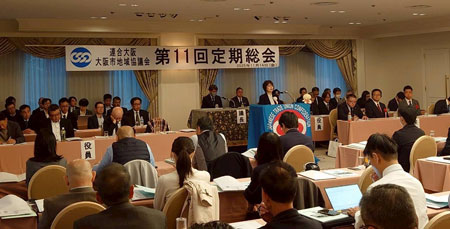 定期総会のようす