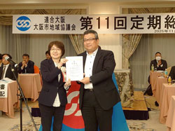 退任役員表彰のようす