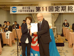 退任役員表彰のようす