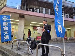 横山議長のアピール