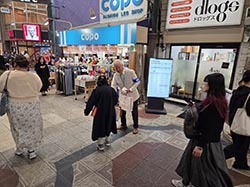 街頭行動のようす