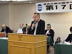 廣石事務局長 議案提案