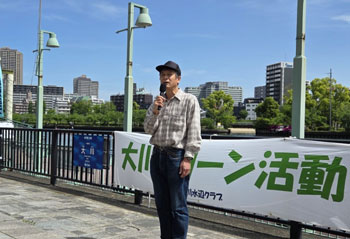横山議長あいさつ