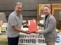 個人戦 優勝 服部さん