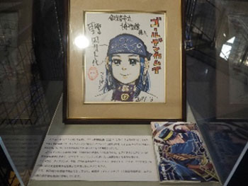 釧路市立博物館の展示