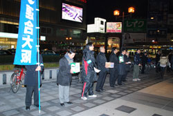 東日本大震災支援街頭カンパ活動
