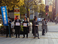 東日本大震災支援街頭カンパ活動