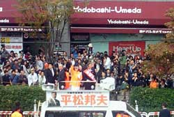 大阪市長選挙の取り組み