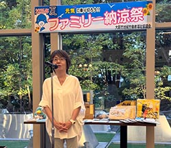 藤本会長 主催者あいさつ