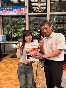 お楽しみ抽選会のようす