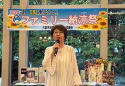 藤本会長 あいさつ
